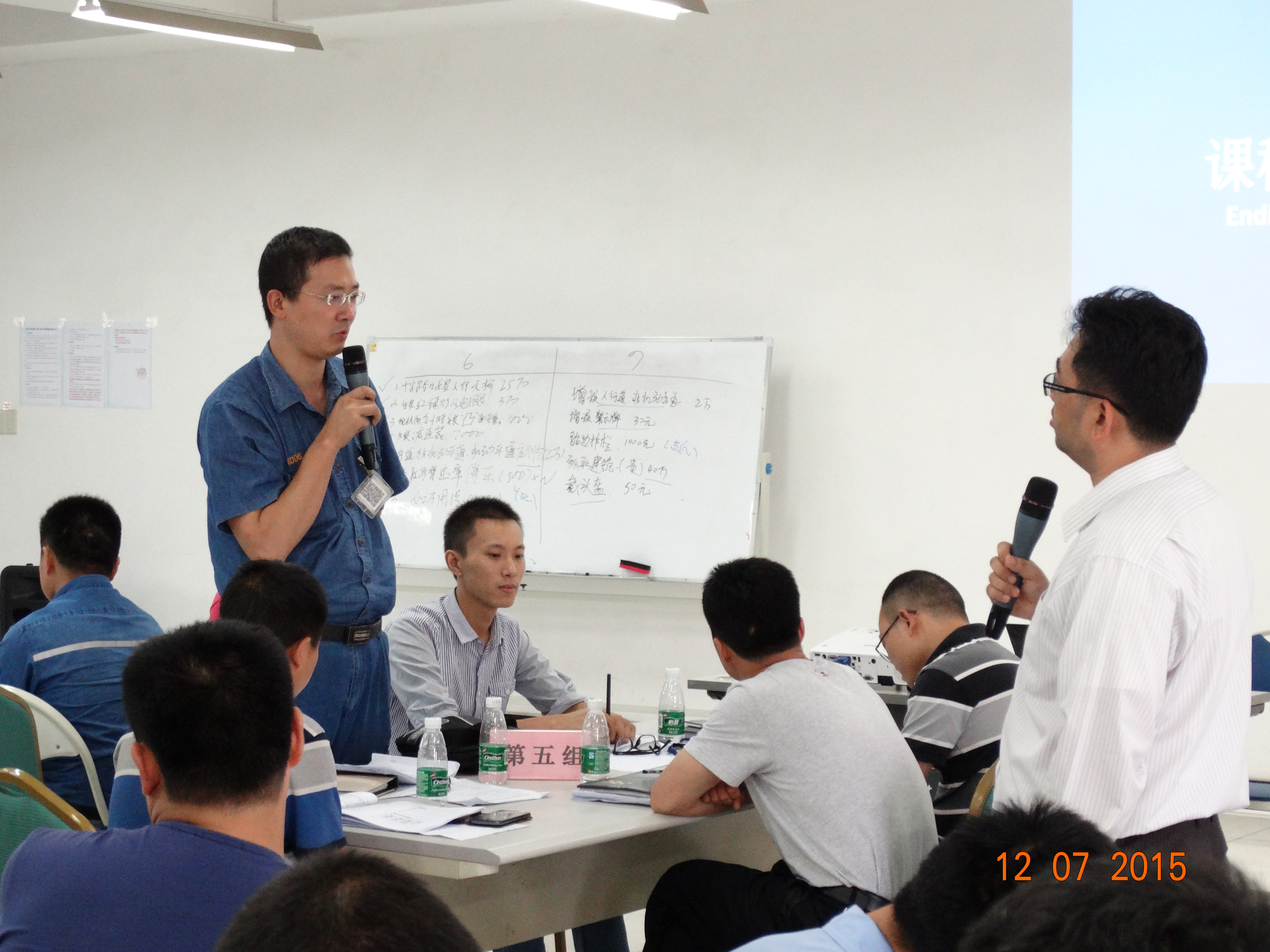 員工風(fēng)采 員工風(fēng)采