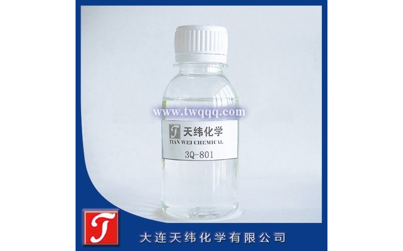 紡織 化纖防腐劑  3Q-801