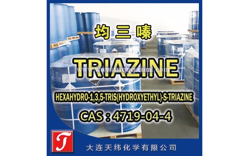 均三嗪 殺菌劑