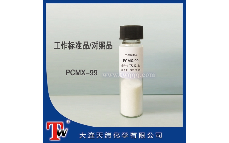 工作標(biāo)準(zhǔn)品-對(duì)氯間二甲苯酚PCMX-99