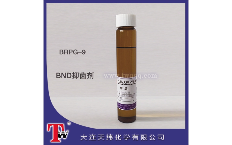 BRPG-9  BND試劑抑菌劑